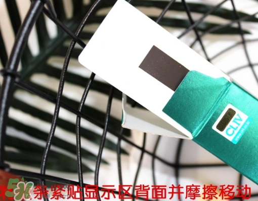 cliv绿胖子防晒霜怎么样_多少钱_真假辨别